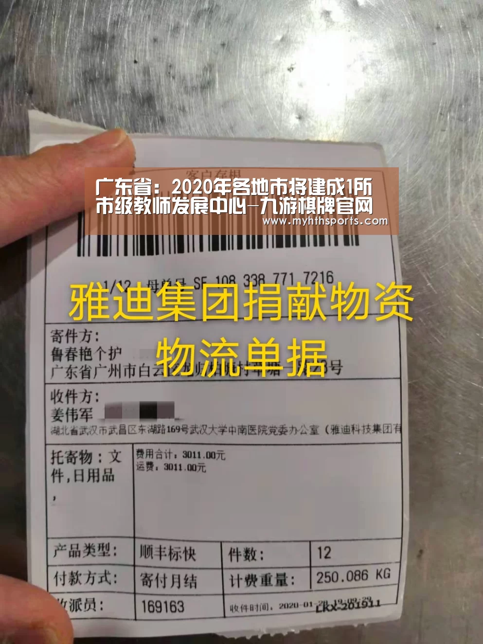 九游棋牌官网