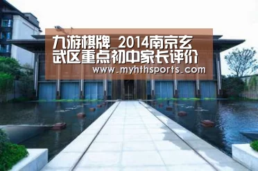 九游彩票
