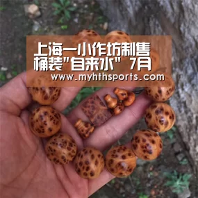 上海一小作坊制售桶装自来水 7月卖6000余桶_九游彩票(图1) 九游棋牌官网