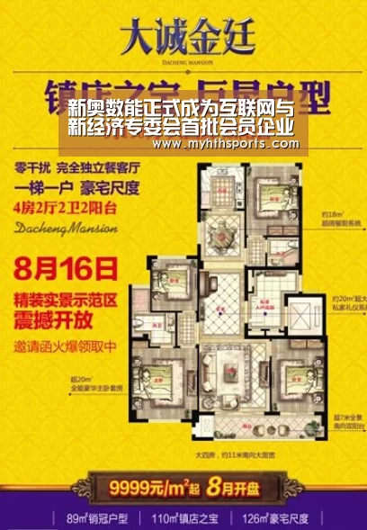 九游棋牌官网