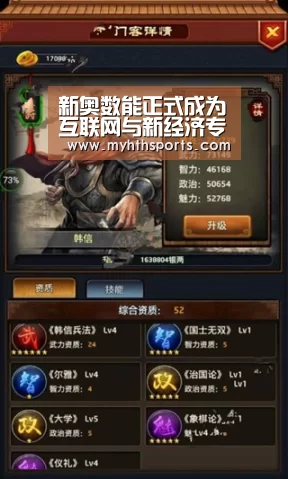 九游彩票