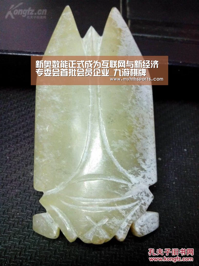 九游棋牌