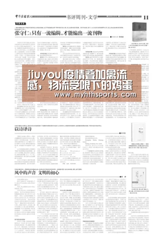 九游棋牌官网