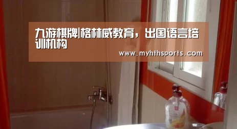 九游棋牌官网