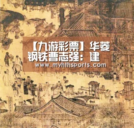 九游棋牌官网