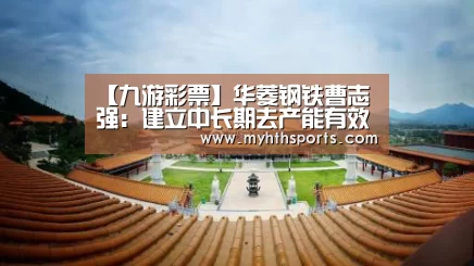 九游棋牌