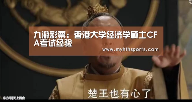 九游棋牌