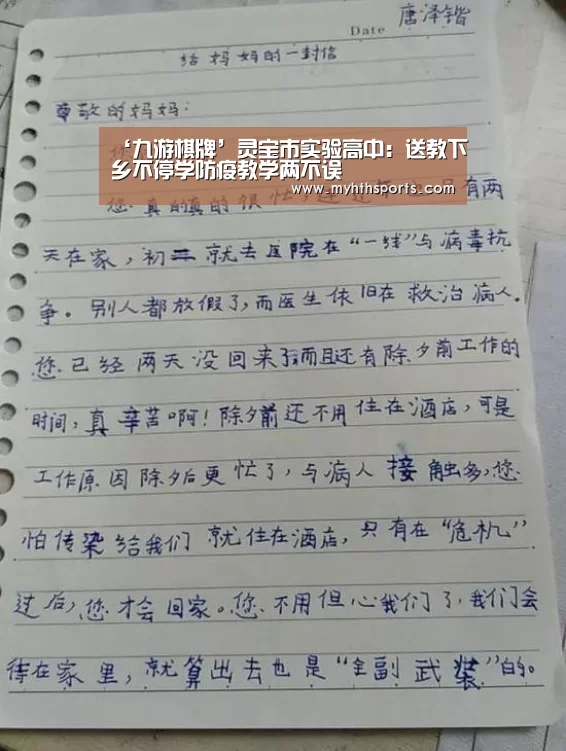 九游彩票