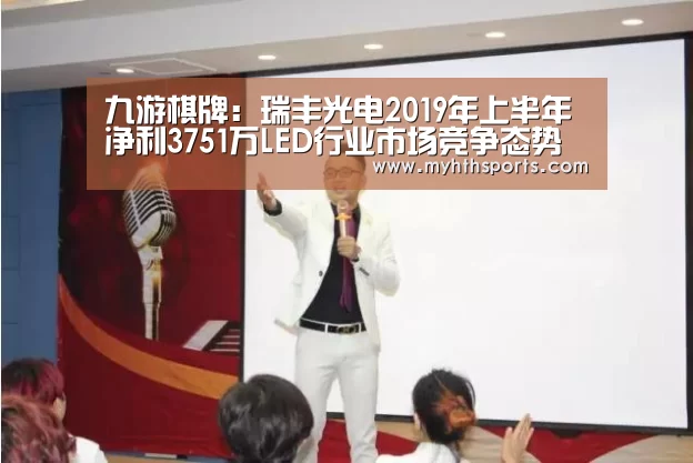 九游彩票