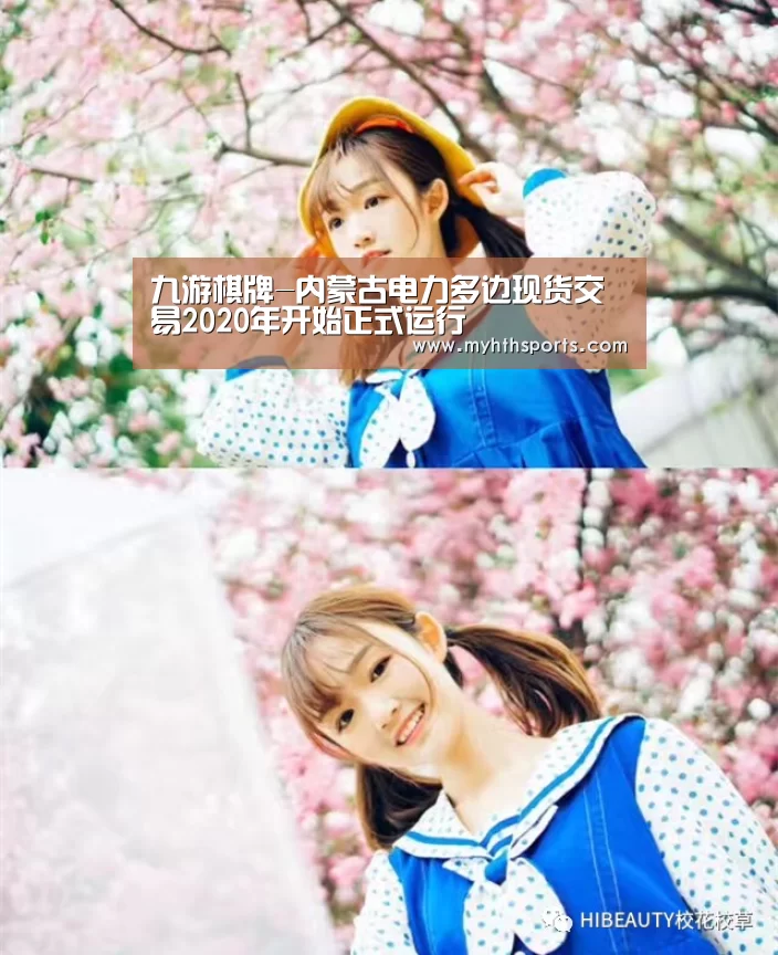 九游彩票