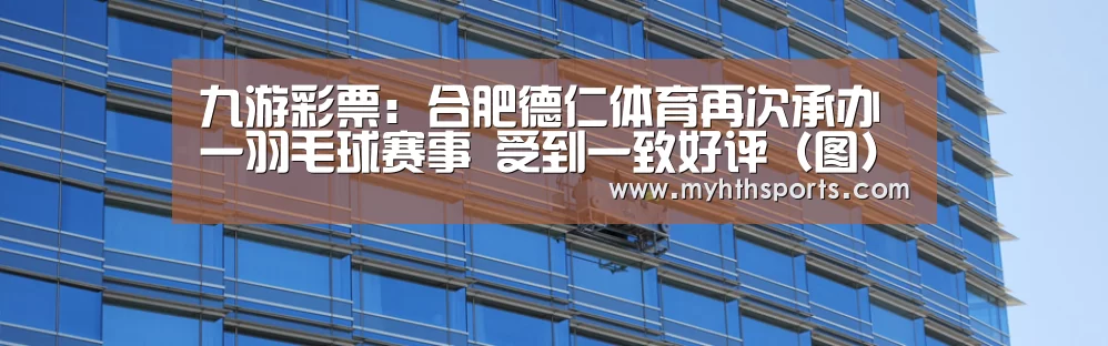 九游棋牌官网