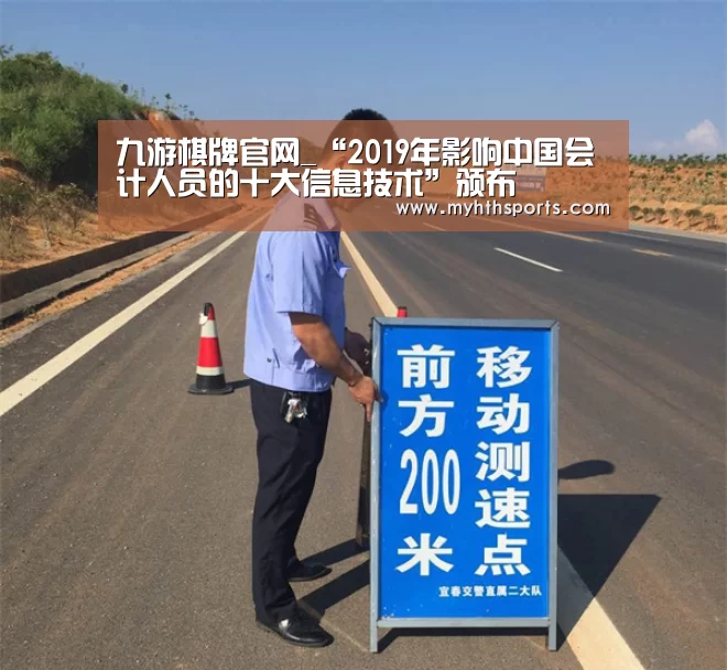 九游棋牌官网