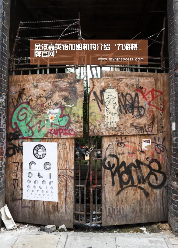 九游棋牌官网