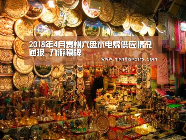 九游彩票