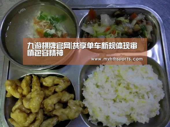 九游棋牌