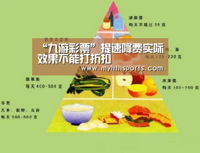 “九游彩票”提速降费实际效果不能打折扣(图1)
