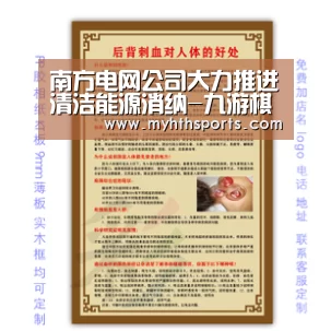 南方电网公司大力推进清洁能源消纳-九游棋牌(图4)