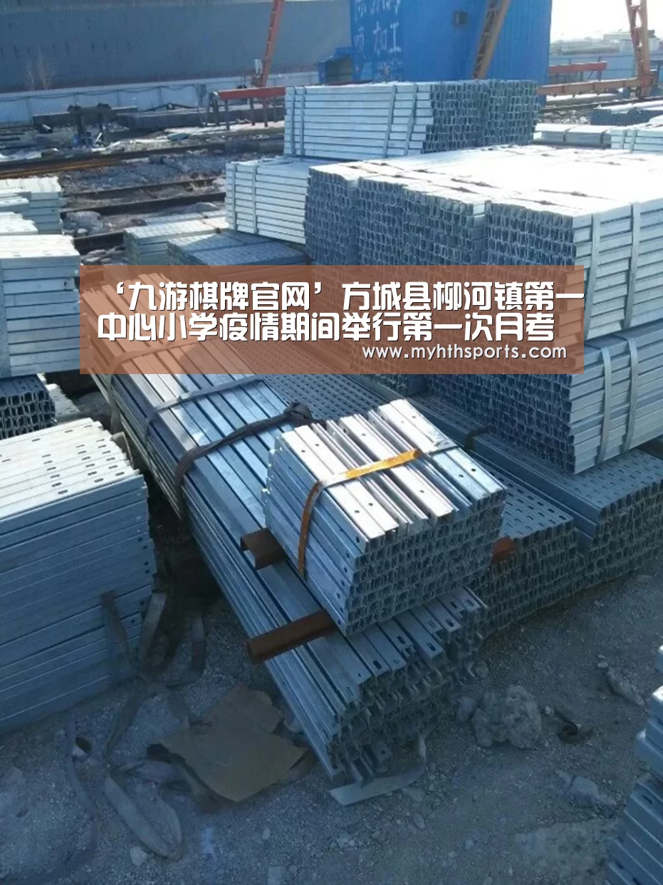 九游棋牌官网