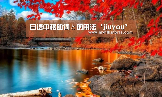九游彩票