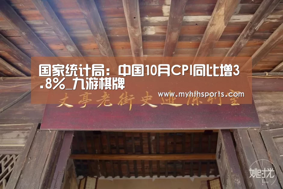 九游棋牌官网