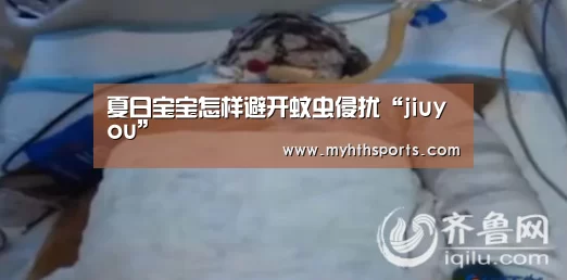 九游彩票