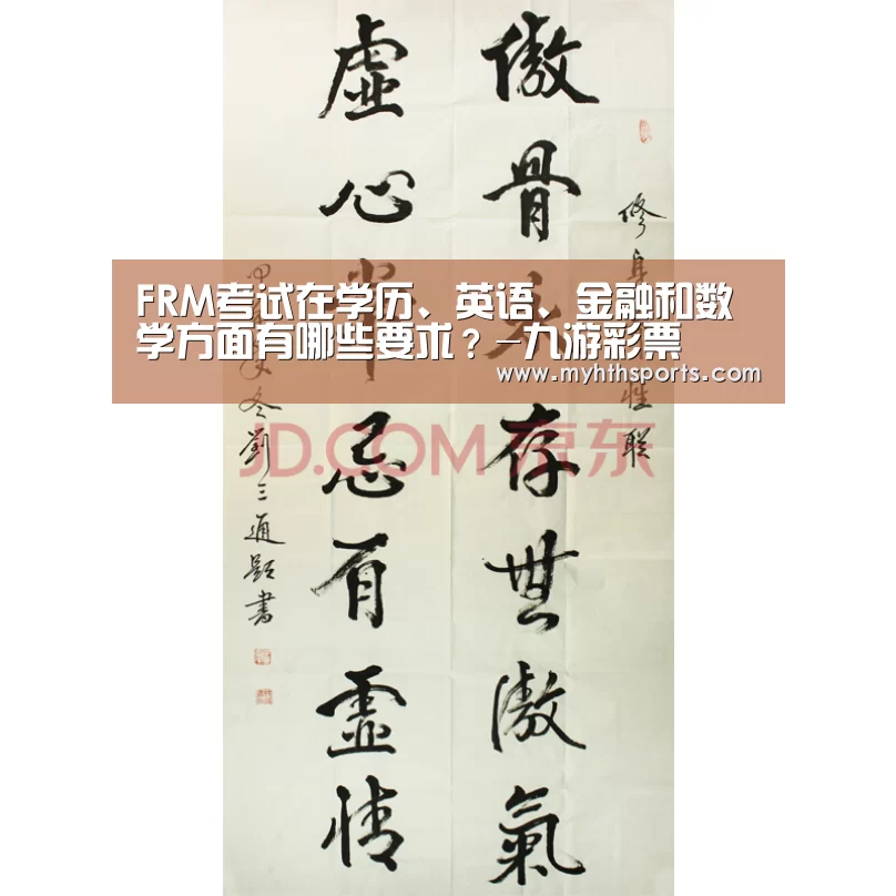 九游彩票