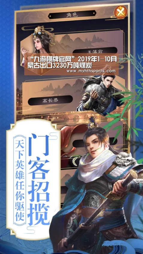 九游棋牌官网