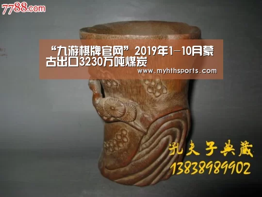 九游棋牌