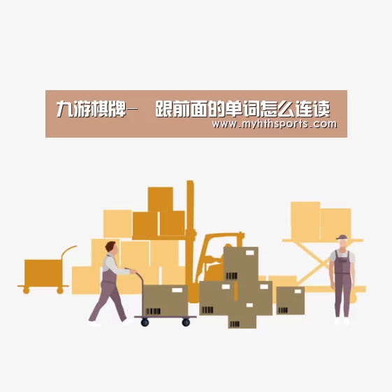 九游棋牌官网