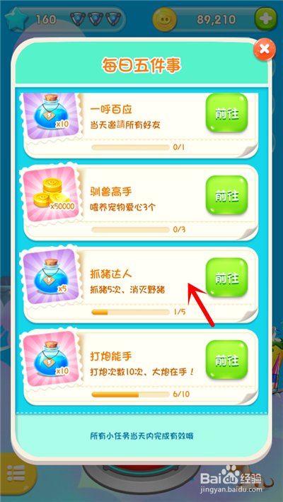 九游棋牌-은跟前面的单词怎么连读(图1)
