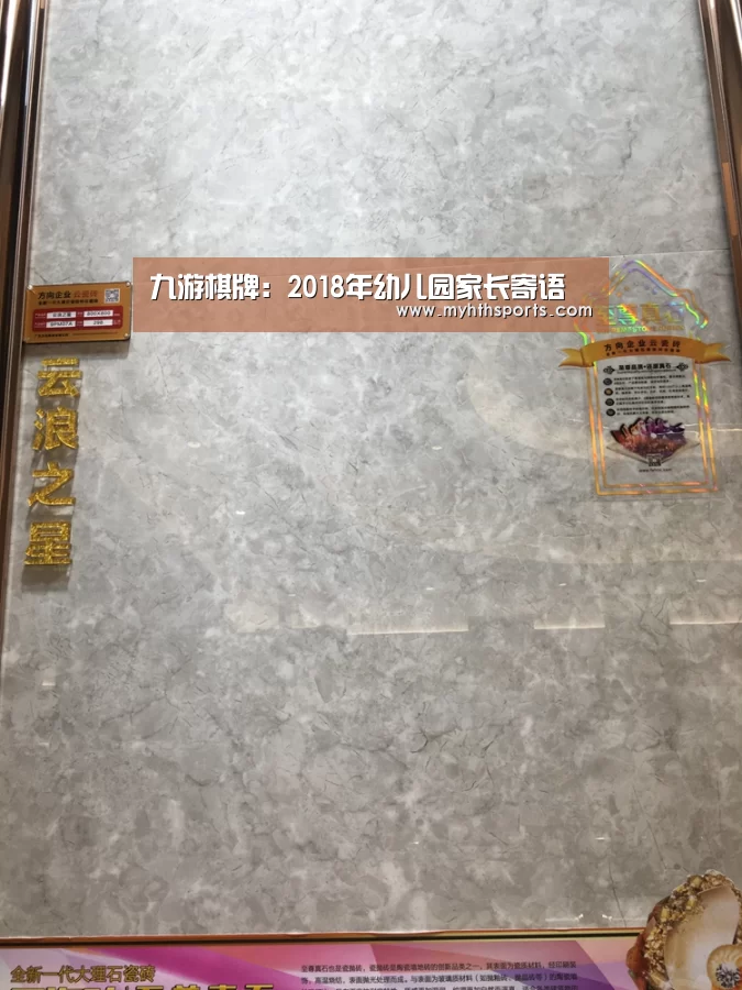 九游棋牌官网