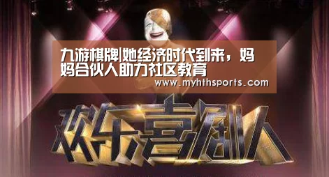 九游棋牌官网