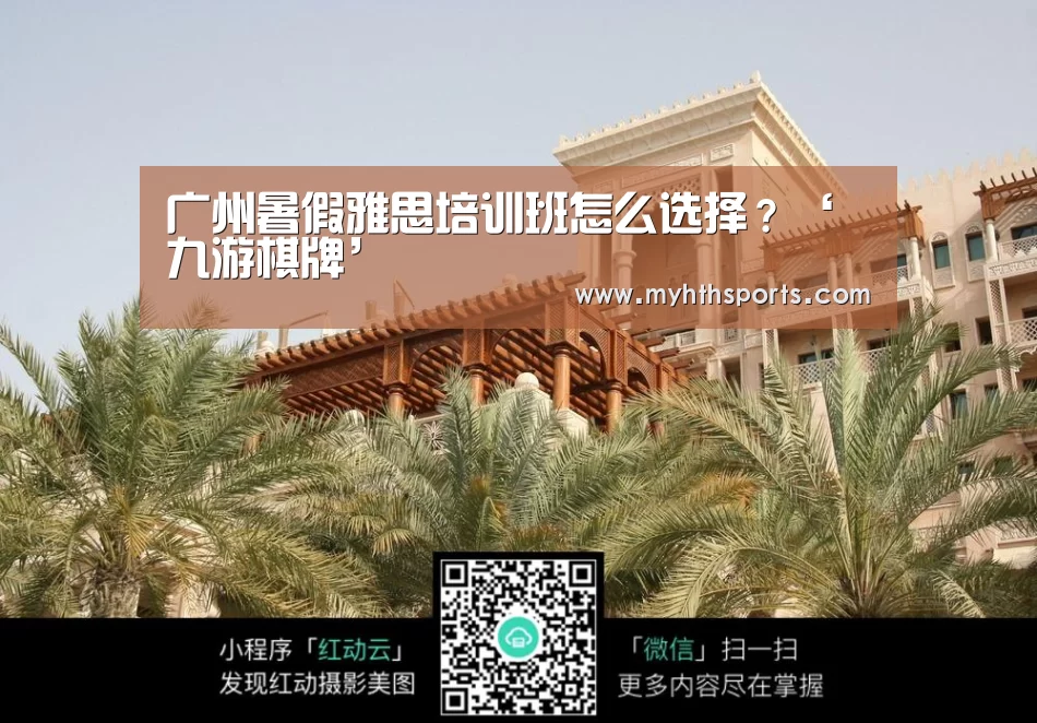 九游棋牌