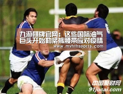 九游棋牌