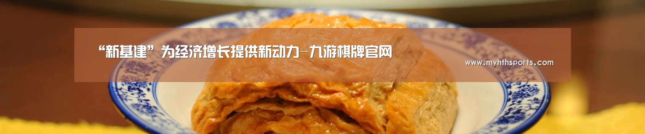 九游棋牌官网