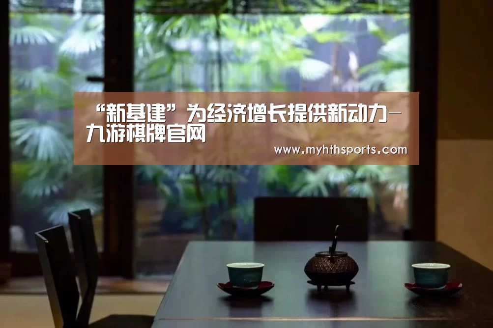 九游棋牌