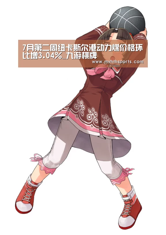九游棋牌官网