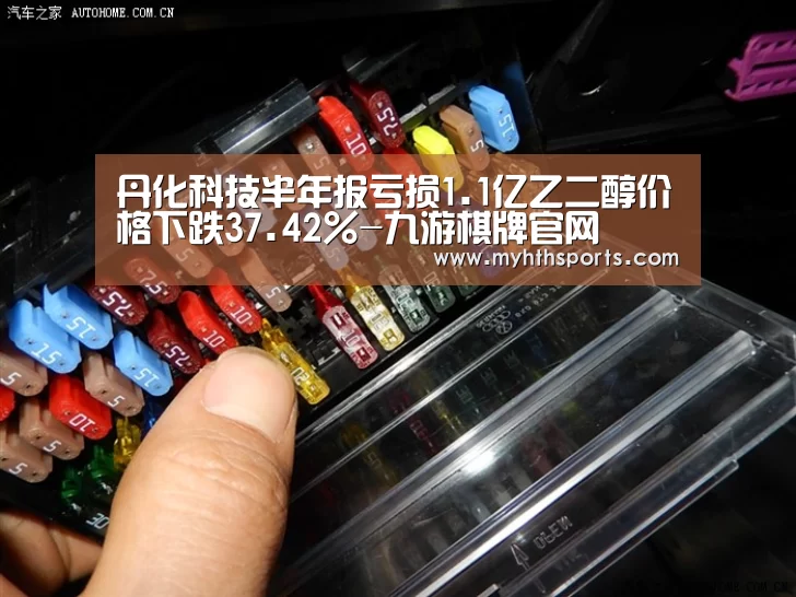 九游彩票