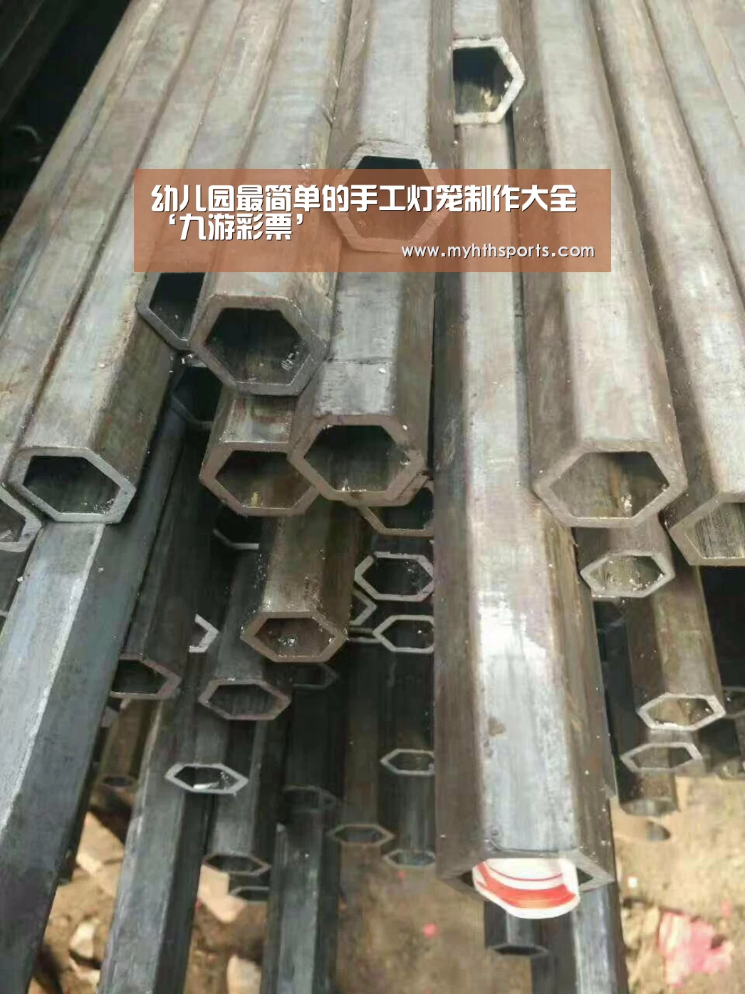 幼儿园最简单的手工灯笼制作大全‘九游彩票’