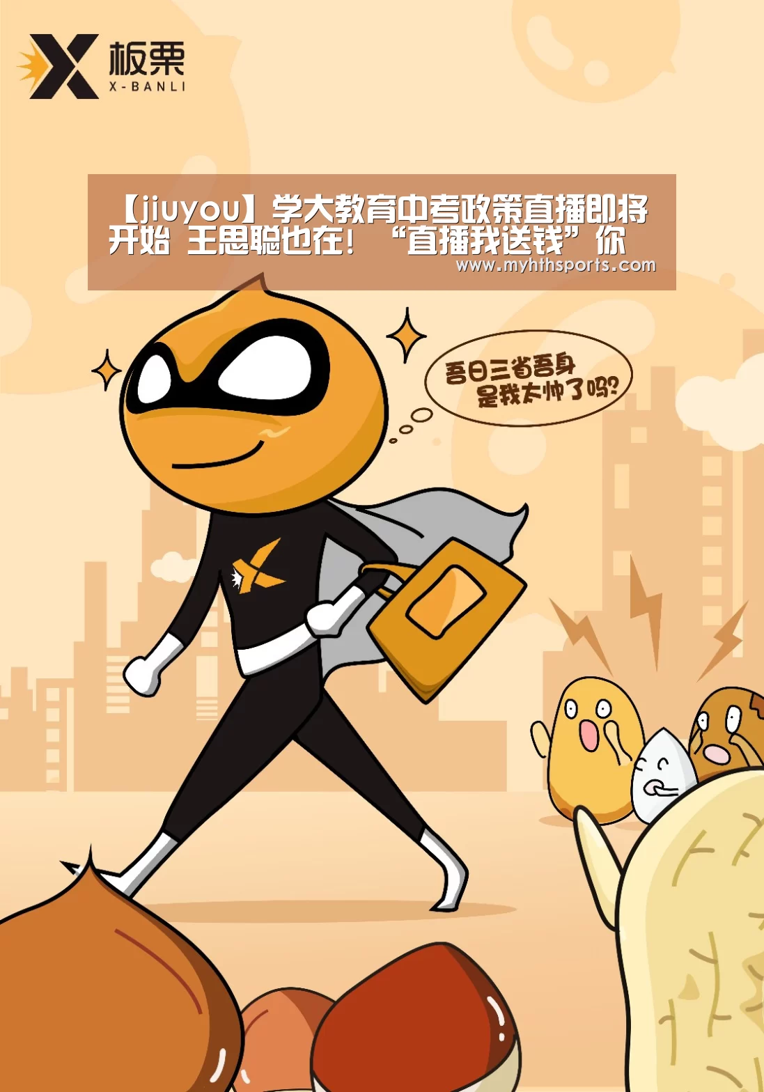 九游彩票