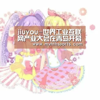 九游棋牌