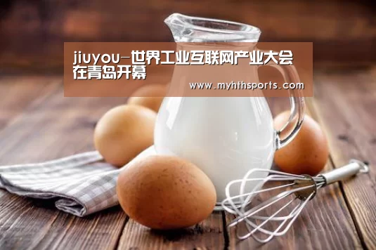 九游棋牌