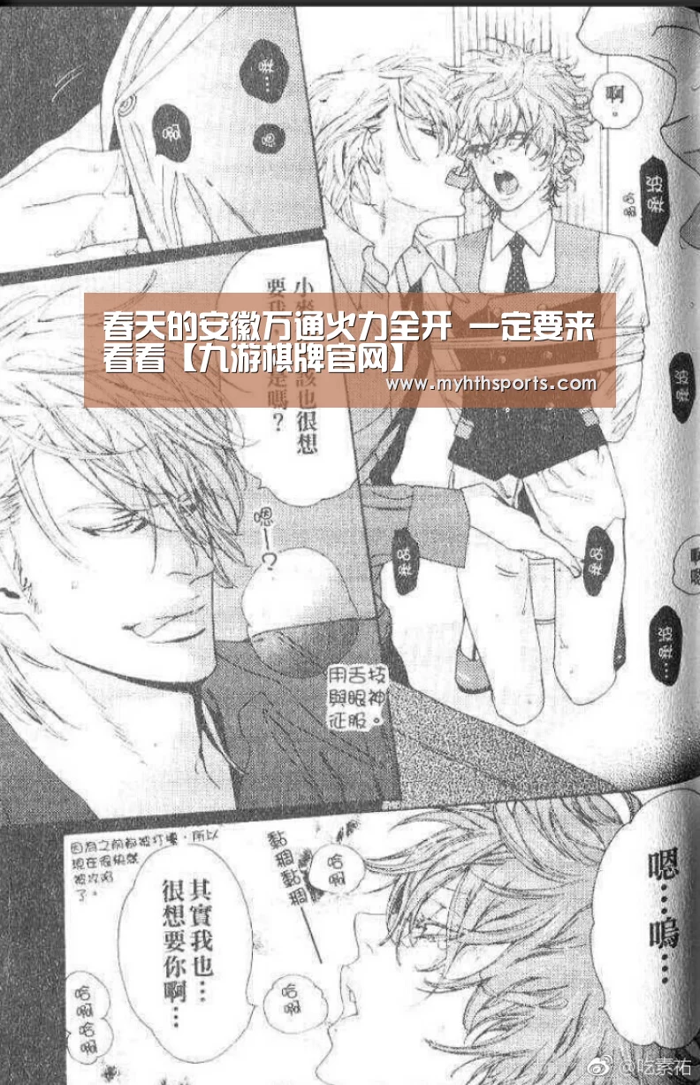 九游棋牌官网