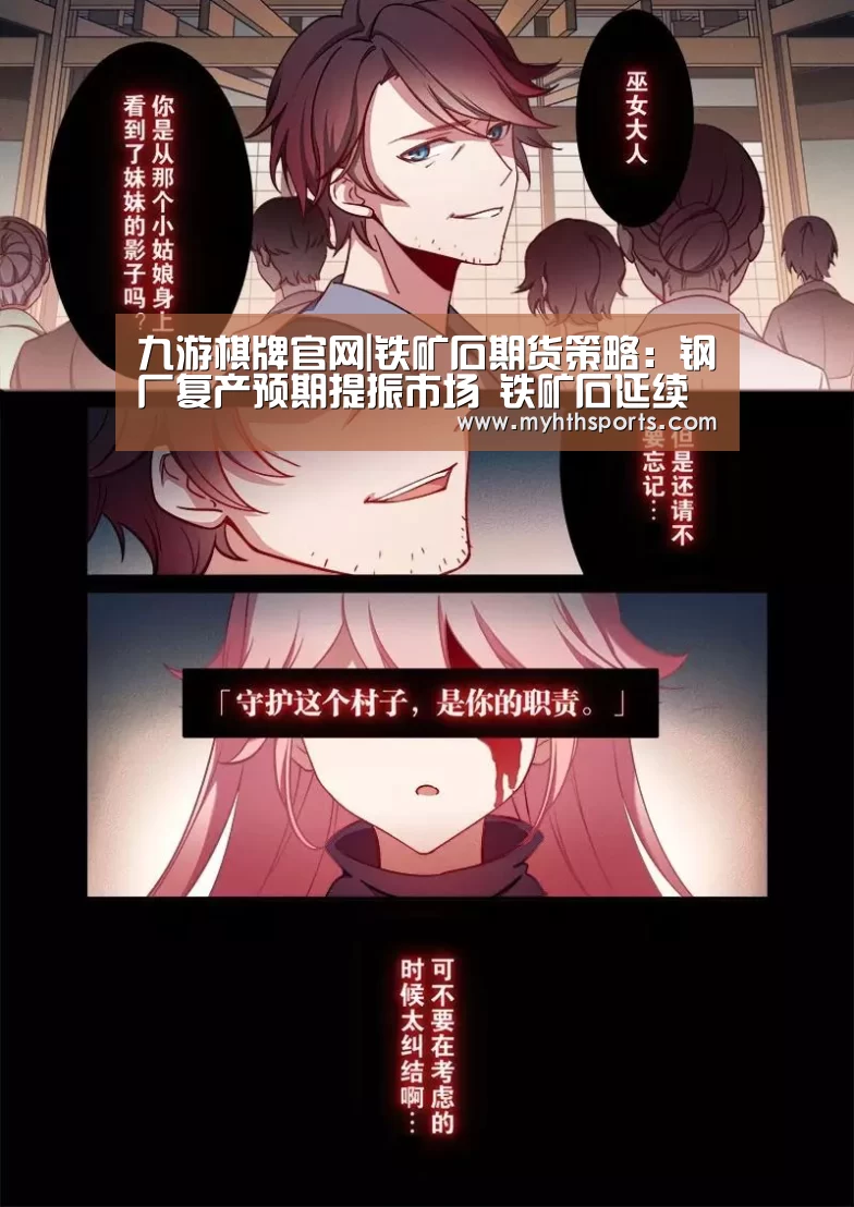九游彩票